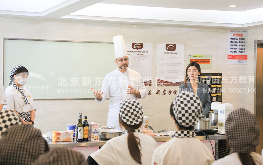 男人日美女鸡八北京新东方烹饪学校-学生采访